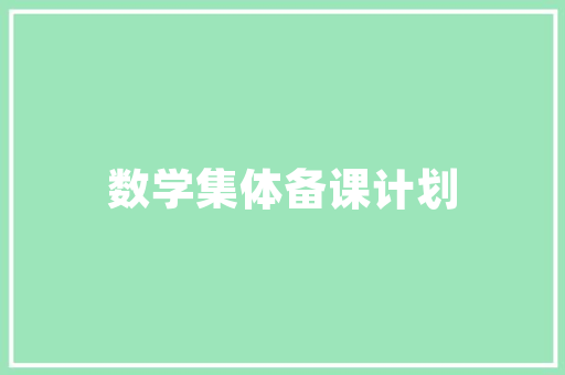 事业单位考上能提户口吗，蓬莱公务员考试题库及答案 专业填报