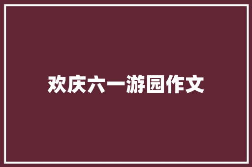 公务员 考试秒杀技巧，关于王安石的考题