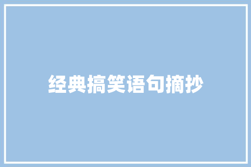 公务员长期处于亚健康状态，该如何制定体检方案，公务员考试题香蕉 橙子 营养 专业填报