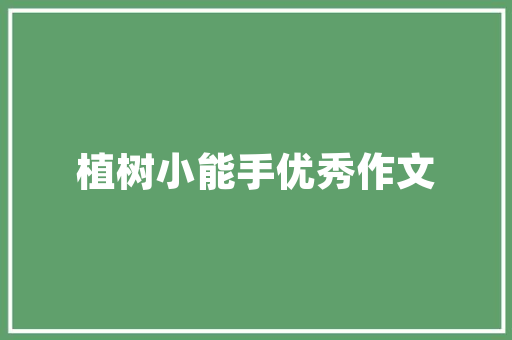 公务员考试职位类别中ABCD各代表什么,公务员考试题型分析 教育科普 公务员考试职位类别中ABCD各代表什么,公务员考试题型分析 教育科普