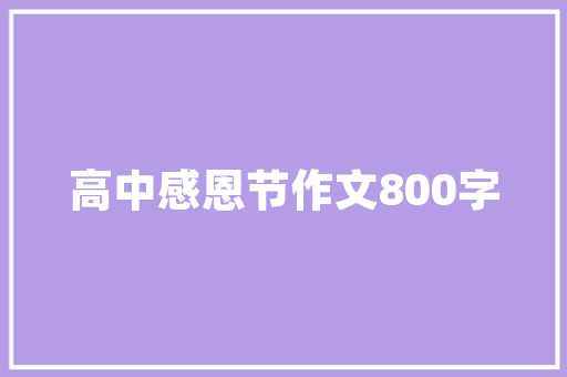 考公满分多少分，公务员考试题满分多少 建筑考试