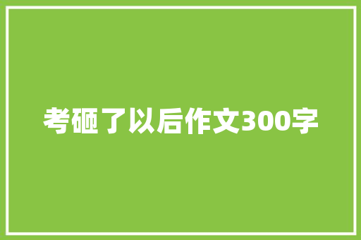 古代中原王朝是以汉人立国还是以汉文化立国，郑州公务员考试试题 建筑考试