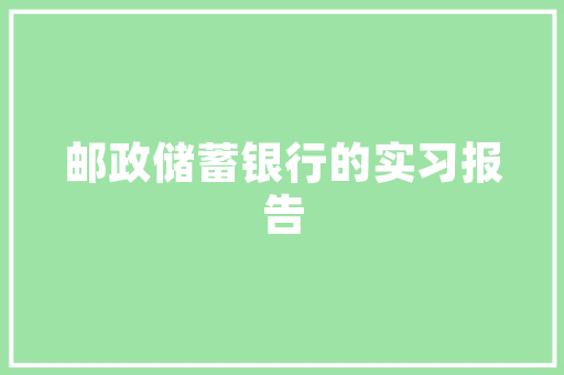 公考和事业编试卷有什么区别，公务员转事业编考试题目一样吗 教育科普