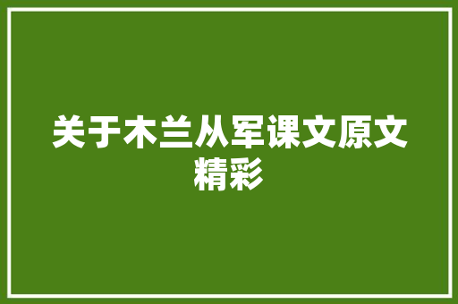 想问下公务员中有没有技术岗位？还有就是中级职称属于什么级别，公务员中级职称考试题库及答案 专业填报