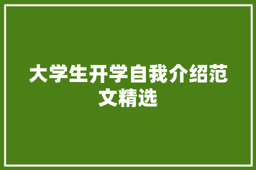 建筑消防考公务员需要考什么，消防专业公务员考试题及答案 大学排名