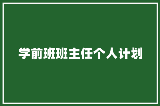 当我已经坦然接受二本的事实时，又不断的有人提醒我。才上二本。我的决定是错了吗，公务员考试试题2018 公考知识