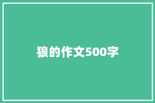 世界上有哪些国家为中国公民提供了免签证待遇，越南老挝公务员考试题库及答案 教育科普