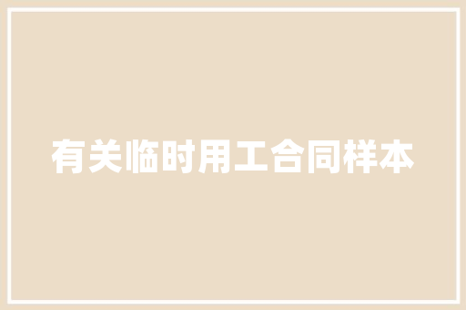 国考有师范历史教育类吗，公务员历史考题试题 大学排名