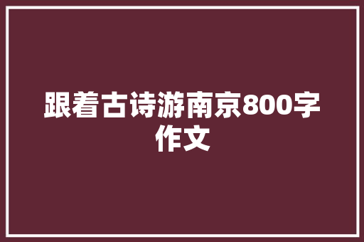 贵州公务员考试考哪些，贵州公务员考试题库及答案4000题