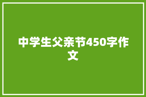 公务员初任培训是公务员法的规定吗，公务员出任培训考试题及答案 教育科普