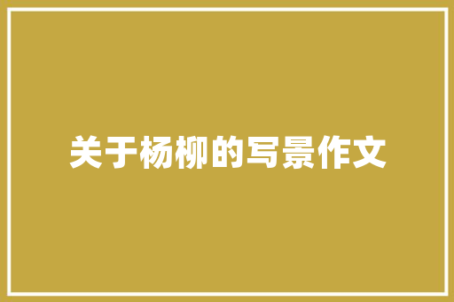 河北省公安厅为什么不给在公安机关的20年公务员录警，河北公安公务员考试题及答案 专业填报