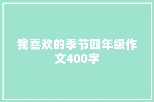 2024国考北京设了几个考点呀，昌平公务员考试题及答案 大学排名