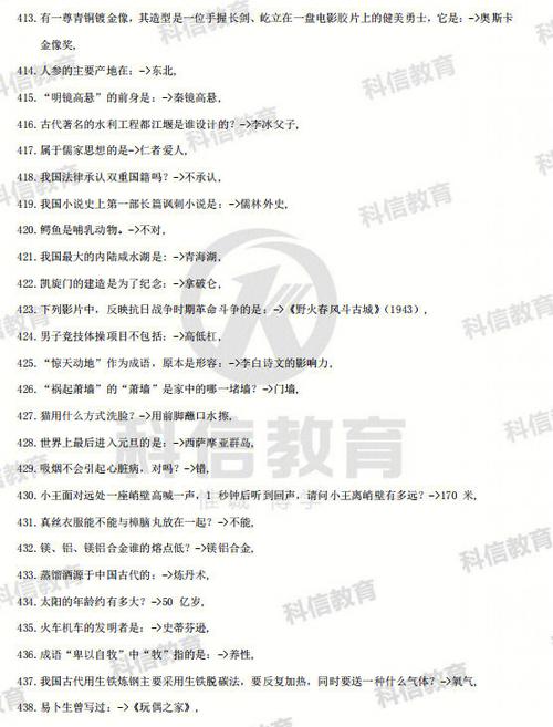 修炼内功应看什么经书「道教公务员考试题及答案」 修炼内功应看什么经书「道教公务员考试题及答案」 大学排名