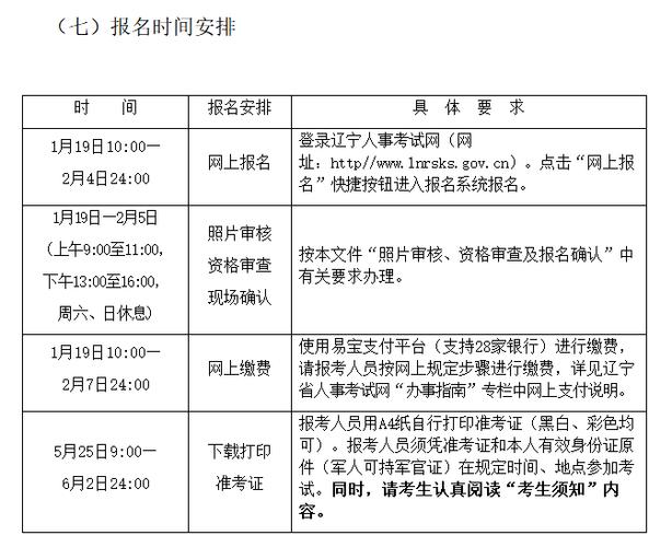 贵州二级建筑师b证考试报名时间,贵州二级建造师报考条件2021考试时间。 建筑考试 贵州二级建筑师b证考试报名时间,贵州二级建造师报考条件2021考试时间。 贵州二级建筑师b证考试报名时间,贵州二级建造师报考条件2021考试时间。 建筑考试