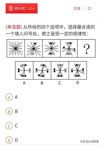 电脑摄像头有彩点「公务员考试黑点白点找规律题」 电脑摄像头有彩点「公务员考试黑点白点找规律题」 公考知识