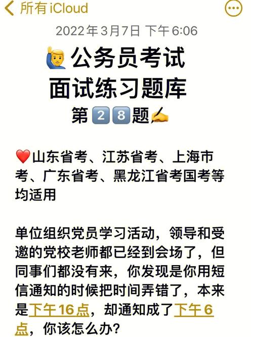 环境工程考公务员的岗位多吗「环境公务员考试题库及答案」 教育科普 环境工程考公务员的岗位多吗「环境公务员考试题库及答案」 环境工程考公务员的岗位多吗「环境公务员考试题库及答案」 教育科普