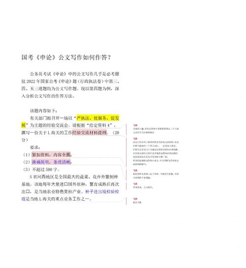 学政治对考公务员有优势吗「公务员考试作文真题」 专业填报 学政治对考公务员有优势吗「公务员考试作文真题」 学政治对考公务员有优势吗「公务员考试作文真题」 专业填报
