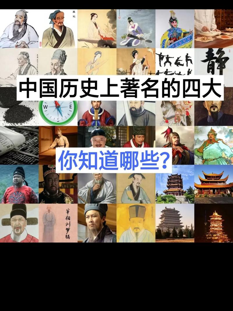 你都知道中国有什么出名的四大什么吗, 建筑考试 你都知道中国有什么出名的四大什么吗, 你都知道中国有什么出名的四大什么吗, 建筑考试